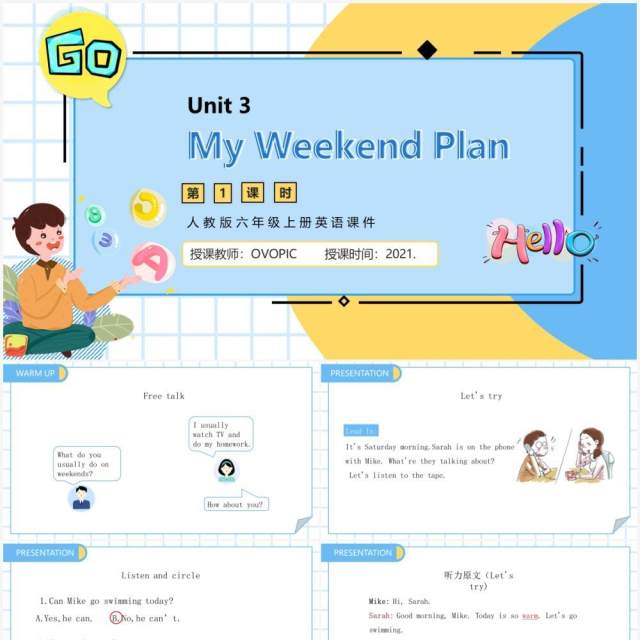 人教版六年级英语上册My Weekend Plan第一课时课件PPT模板 人教版六年级英语上册My Weekend Plan第一课时课件PPT模板