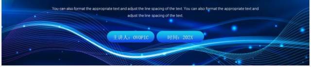蓝色科技风公司宣传PPT通用模板 蓝色科技风公司宣传PPT通用模板