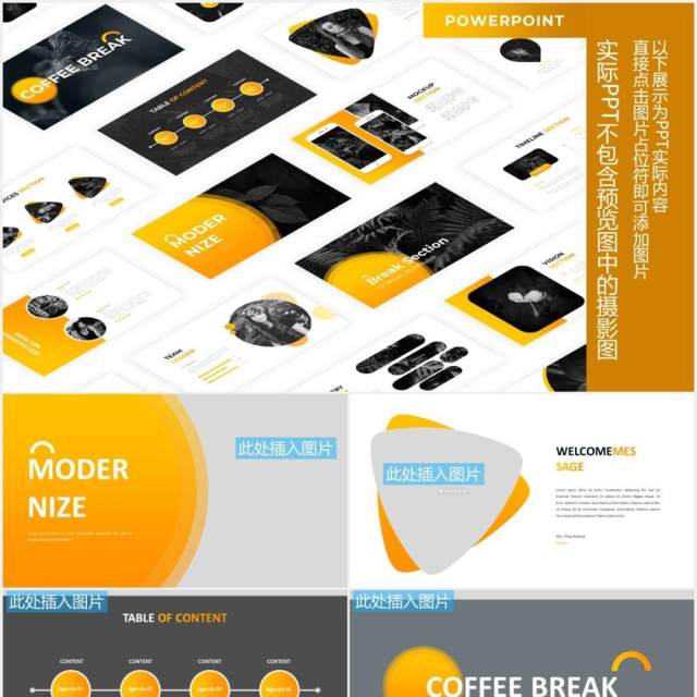 现代化商业公司宣传介绍PPT图片排版设计模板Modernize - Business Powerpoint Template