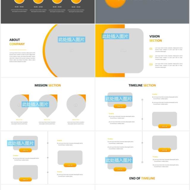 现代化商业公司宣传介绍PPT图片排版设计模板Modernize - Business Powerpoint Template