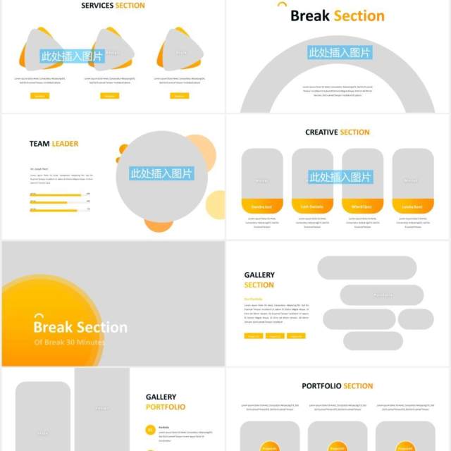 现代化商业公司宣传介绍PPT图片排版设计模板Modernize - Business Powerpoint Template