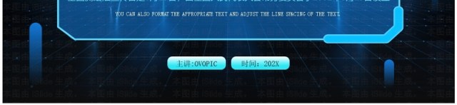 蓝色科技风全国测绘法宣传日PPT通用模板 蓝色科技风全国测绘法宣传日PPT通用模板