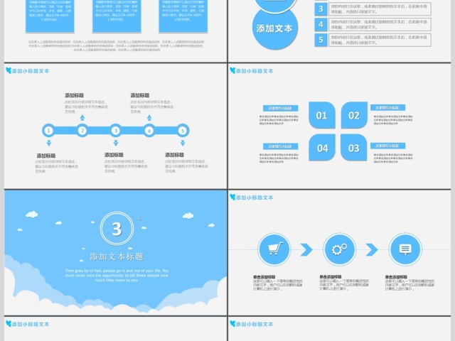 教师公开课说课PPT课件模板 教师公开课说课PPT课件模板