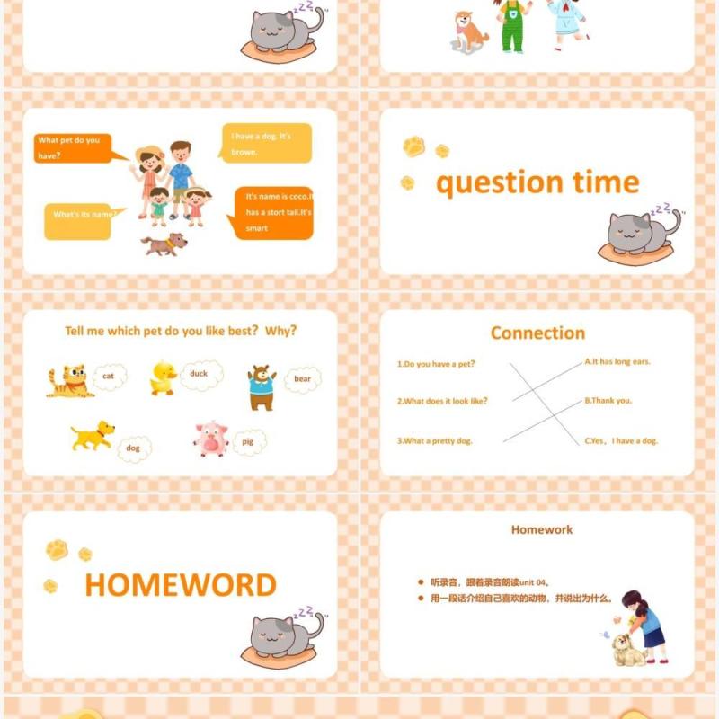 人教版三年级英语上册第四单元Pets课件PPT模板