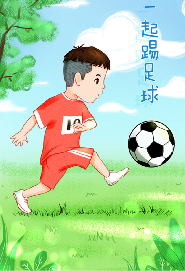 足球场景男孩踢球户外操场足球阳光手绘插画 足球场景男孩踢球户外操场足球阳光手绘插画