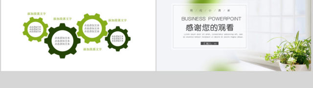 2018小清新述职报告模板 2018小清新述职报告模板