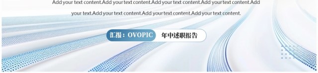 蓝色商务风企业员工年中述职报告PPT模板 蓝色商务风企业员工年中述职报告PPT模板