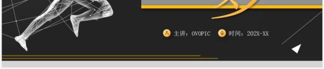 黄黑商务风人力资源年中工作总结PPT模板 黄黑商务风人力资源年中工作总结PPT模板