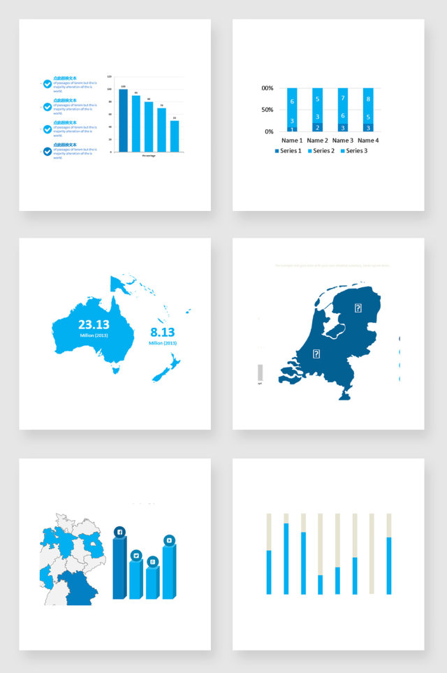 蓝色数据PPT图表元素