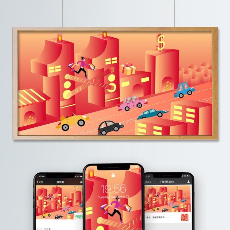 电商淘宝天猫购物促销活动2.5D立体插画AI设计海报素材47