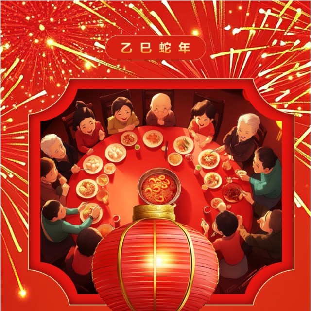 红色中国风2025春节放假通知PPT模板 红色中国风2025春节放假通知PPT模板
