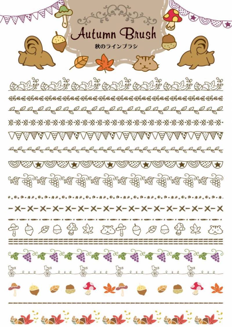 可能在秋天使用的Ashide刷子