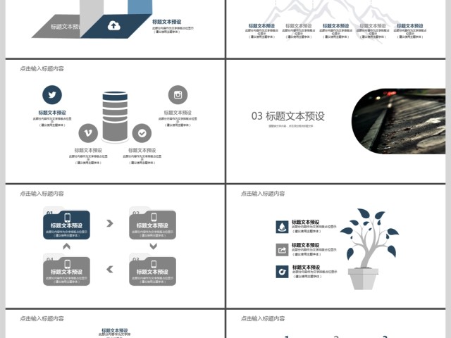 2019蓝灰色欧美商务工作汇报PPT模板