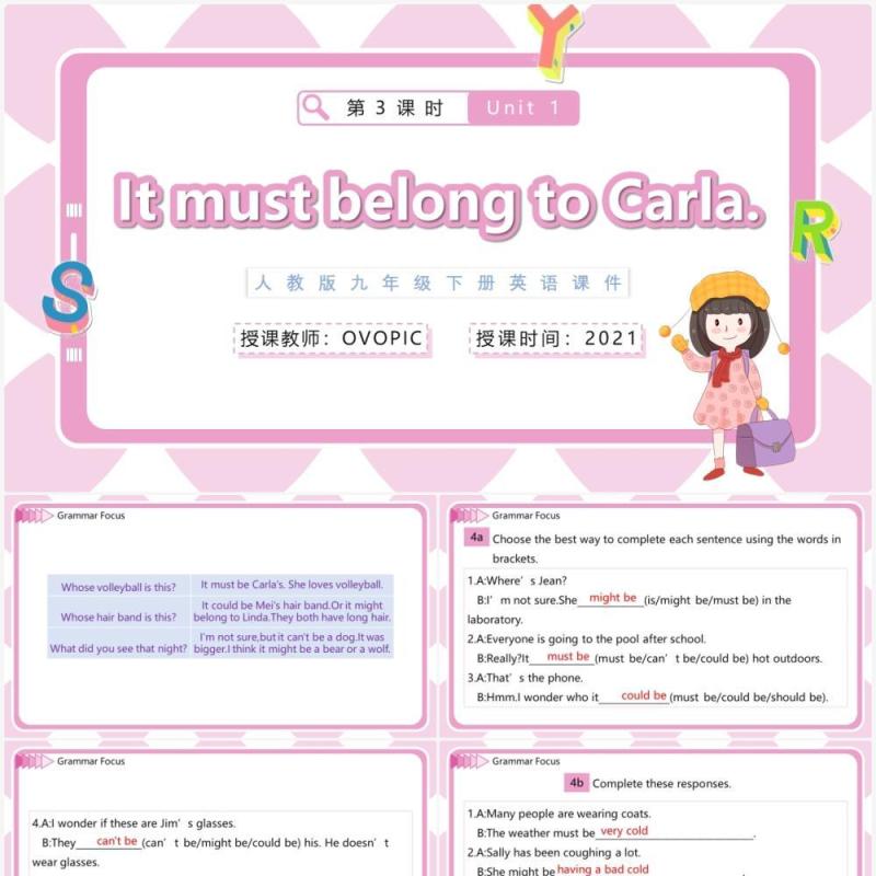 人教版九年级英语下册It must belong to Carla第三课时课件PPT模板