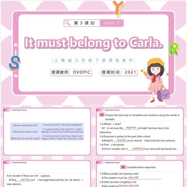 人教版九年级英语下册It must belong to Carla第三课时课件PPT模板 人教版九年级英语下册It must belong to Carla第三课时课件PPT模板