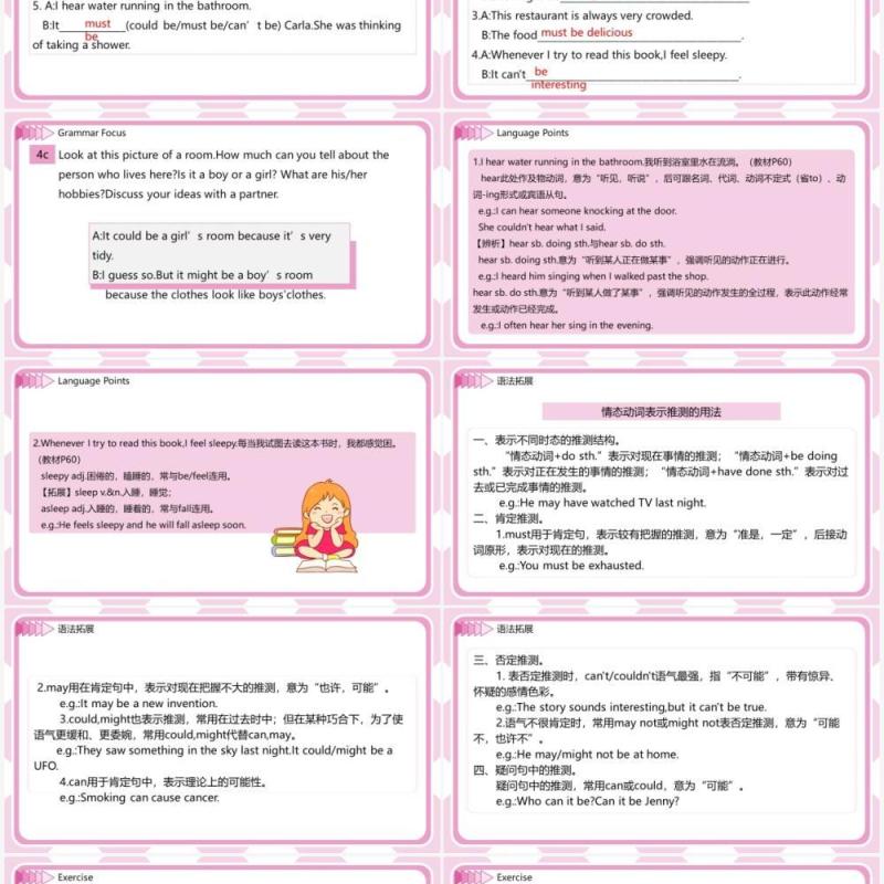 人教版九年级英语下册It must belong to Carla第三课时课件PPT模板