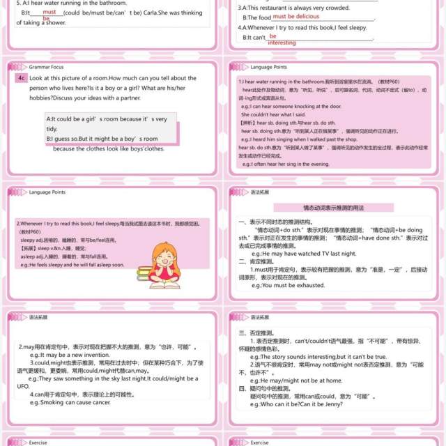人教版九年级英语下册It must belong to Carla第三课时课件PPT模板 人教版九年级英语下册It must belong to Carla第三课时课件PPT模板