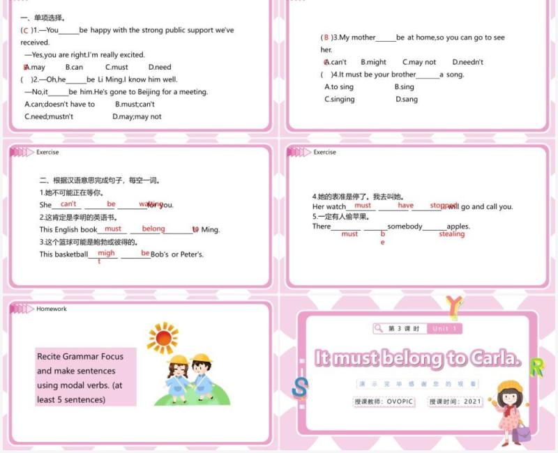 人教版九年级英语下册It must belong to Carla第三课时课件PPT模板