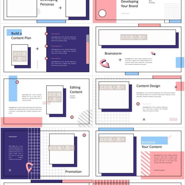 孟菲斯创意个人简历工作报告PPT模板图片排版设计KALER - Memphis Powerpoint Template