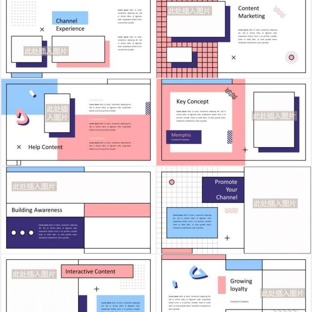 孟菲斯创意个人简历工作报告PPT模板图片排版设计KALER - Memphis Powerpoint Template 孟菲斯创意个人简历工作报告PPT模板图片排版设计KALER - Memphis Powerpoint Template