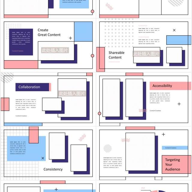 孟菲斯创意个人简历工作报告PPT模板图片排版设计KALER - Memphis Powerpoint Template