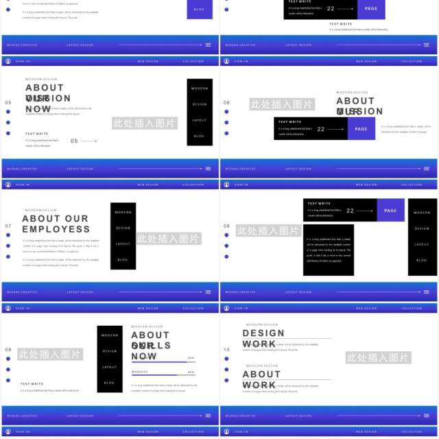 简约蓝色工作报告计划汇报通用PPT模板Mixxas Powerpoint Template