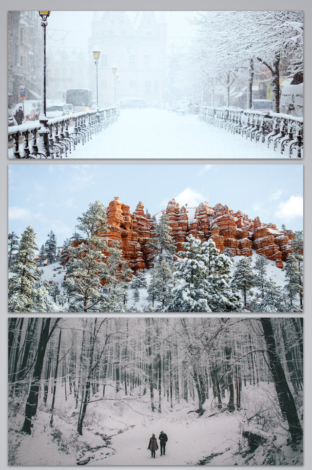 冬季大自然美丽风景城市道路背景图