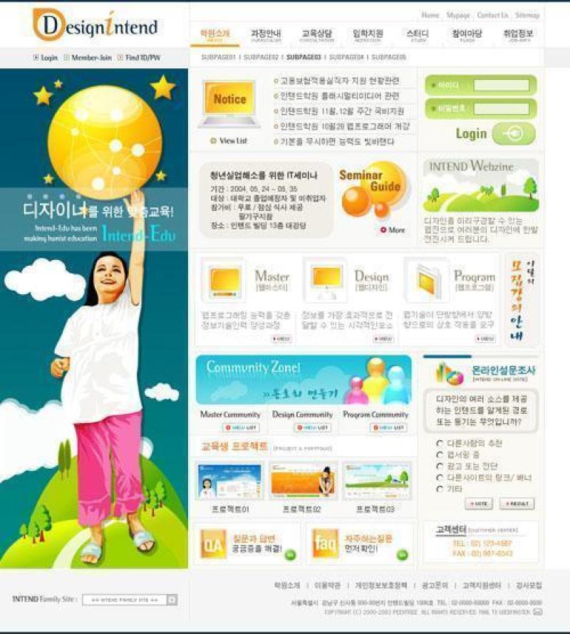 企业网站模板PSD分层(32)