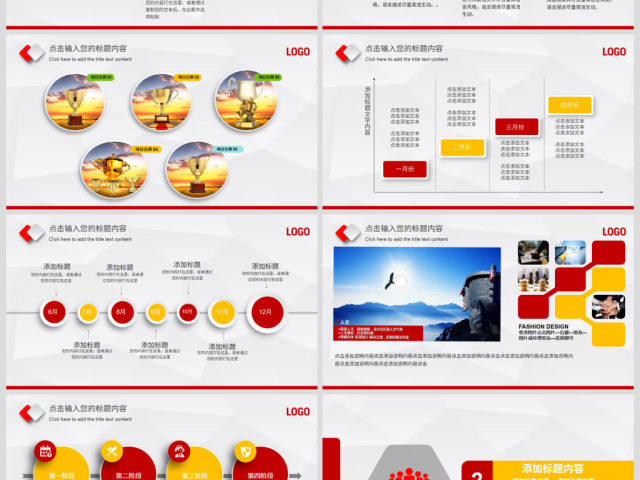 原创2019年中国人民保险公司工作总结PPT-版权可商用 原创2019年中国人民保险公司工作总结PPT-版权可商用