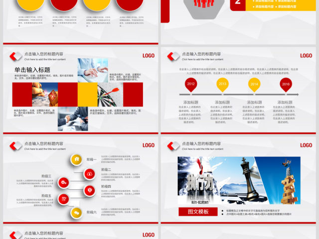 原创2019年中国人民保险公司工作总结PPT-版权可商用 原创2019年中国人民保险公司工作总结PPT-版权可商用