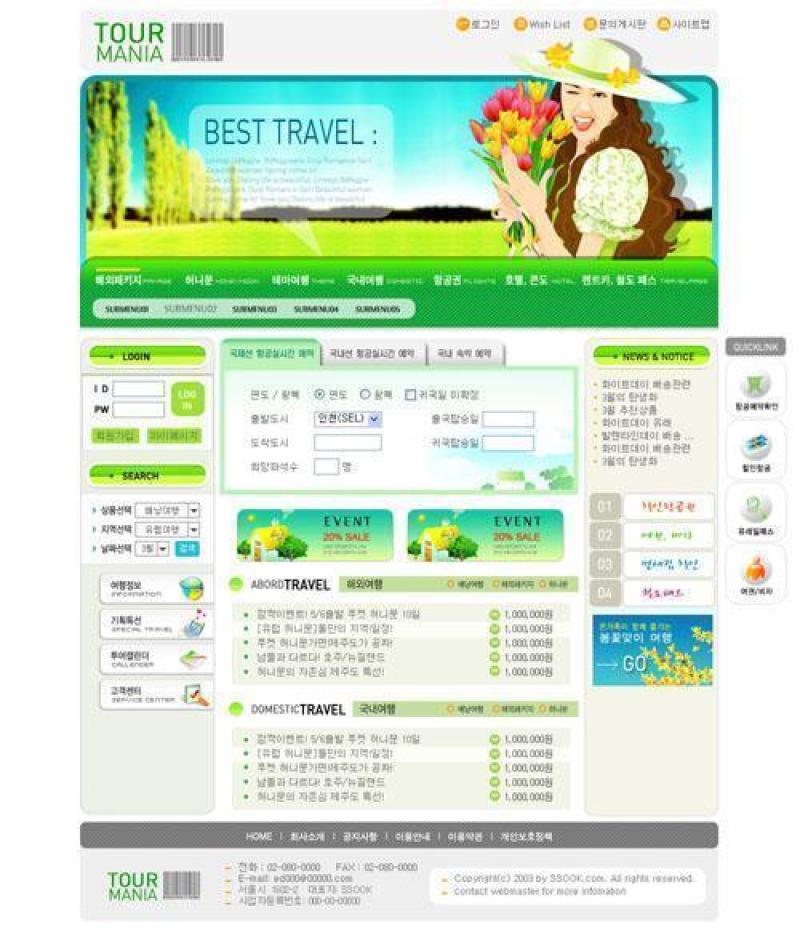 企业网站模板PSD分层(401)