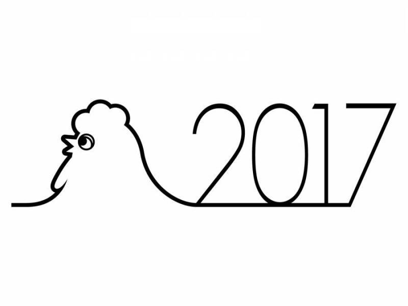 2017年的标志