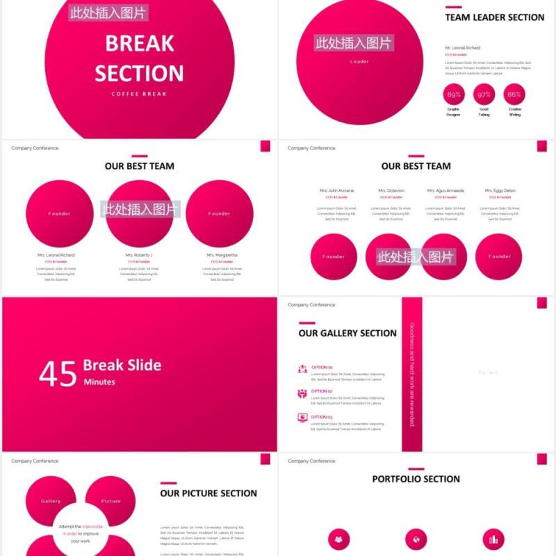 建筑业图片排版设计PPT模板Buildine - Business Powerpoint Template