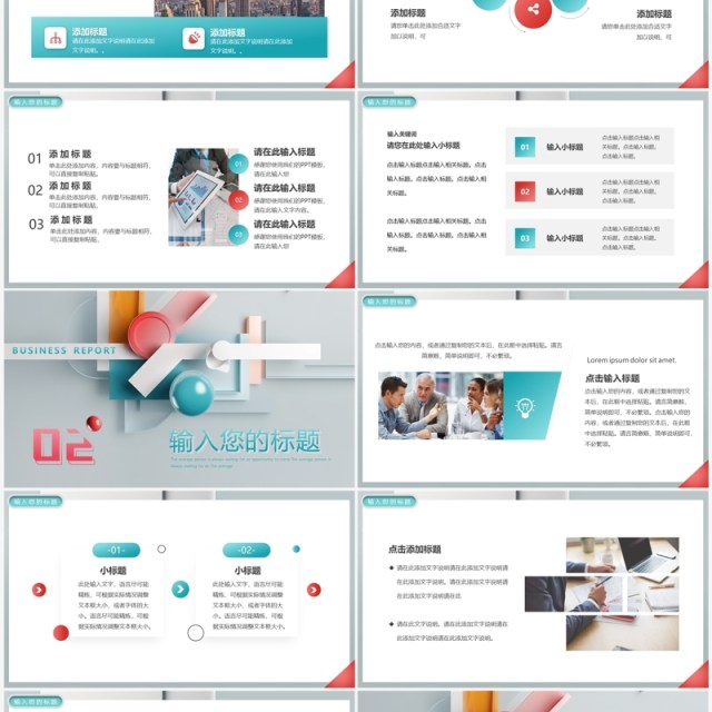 灰色创意几何汇报总结PPT通用模板 灰色创意几何汇报总结PPT通用模板
