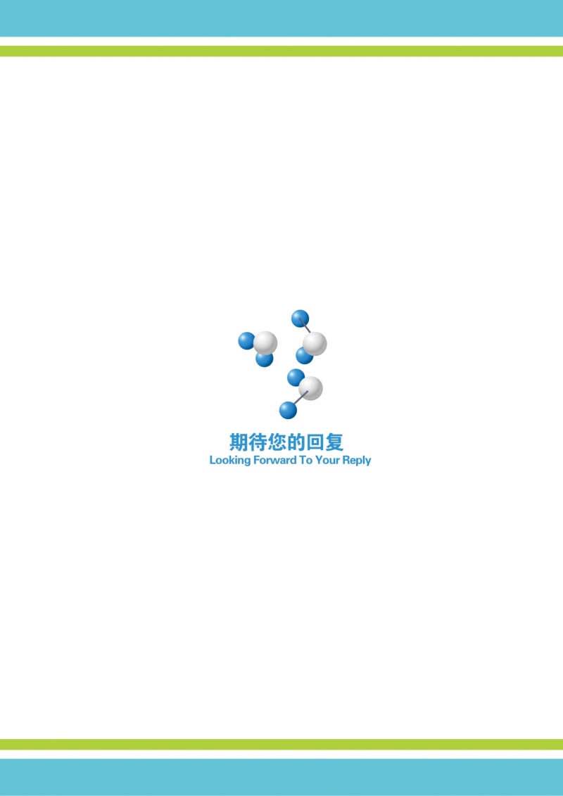 医学医生护理护士个人简历模板32