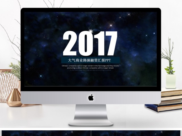 蓝色2017科技工作总结PPT模板深蓝色黑板 蓝色2017科技工作总结PPT模板深蓝色黑板