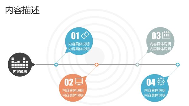 用户人群信息图28