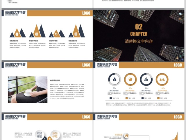 金色创意营销策划公关策划活动方案PPT 金色创意营销策划公关策划活动方案PPT