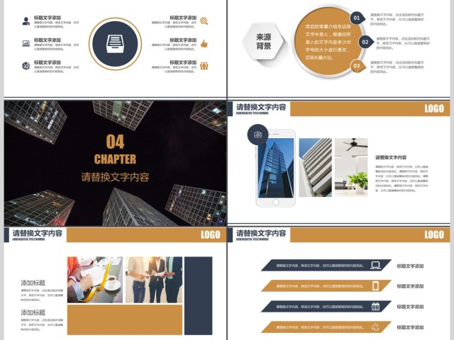 金色创意营销策划公关策划活动方案PPT 金色创意营销策划公关策划活动方案PPT
