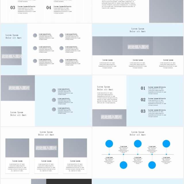 简约企业项目业务介绍宣传图片排版设计PPT模板PROBUSCO - Business PowerPoint Template