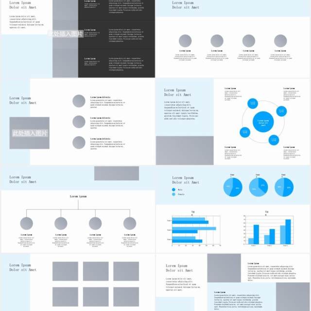 简约企业项目业务介绍宣传图片排版设计PPT模板PROBUSCO - Business PowerPoint Template