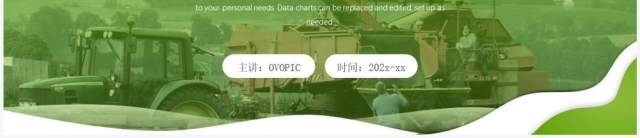 绿色简约风智慧农业科技创新PPT通用模板 绿色简约风智慧农业科技创新PPT通用模板