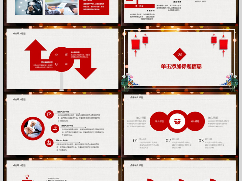 2018清新简约新年总结PPT模板