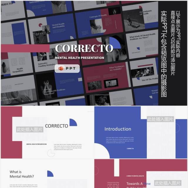 心理健康医疗教育图片排版设计PPT模板CORRECTO - Mental Health Powerpoint Template 心理健康医疗教育图片排版设计PPT模板CORRECTO - Mental Health Powerpoint Template