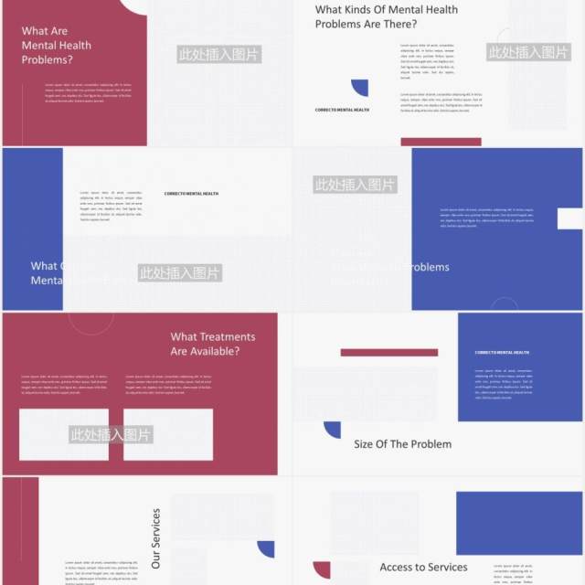心理健康医疗教育图片排版设计PPT模板CORRECTO - Mental Health Powerpoint Template 心理健康医疗教育图片排版设计PPT模板CORRECTO - Mental Health Powerpoint Template
