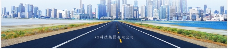 蓝色简约风公司介绍PPT通用模板