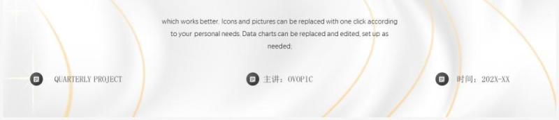 黄色简约风季度项目工作汇报PPT模板