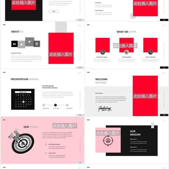 市场营销计划宣传PPT图片版式设计模板Marketing Plan Powerpoint Template 市场营销计划宣传PPT图片版式设计模板Marketing Plan Powerpoint Template