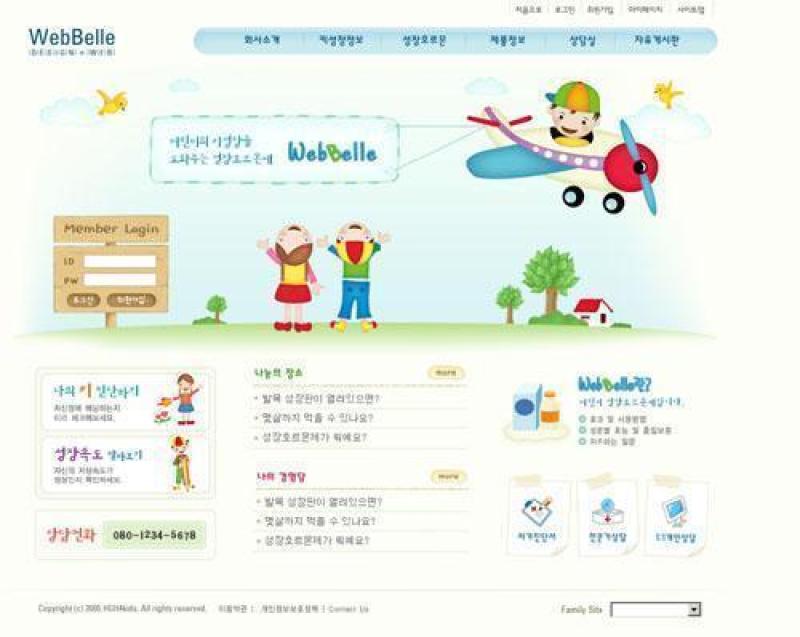 学校教育类模板(38)