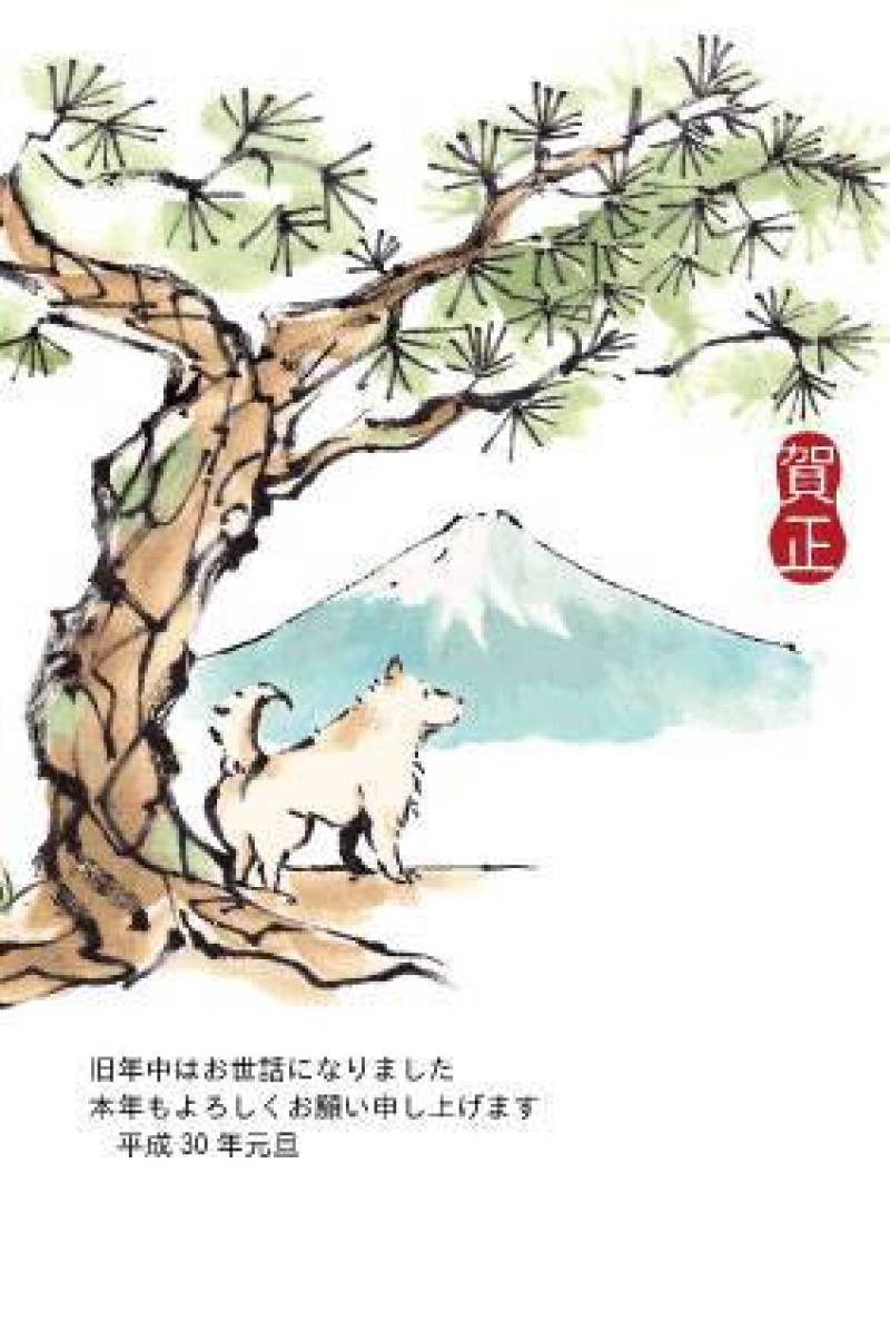 可以使用的新年贺卡“柴犬和富士山”